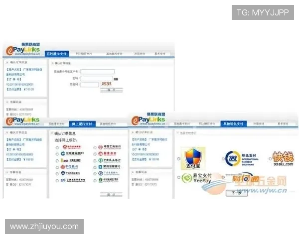 九游平台网页版常见问题解答，解决登录、支付等多种使用难题