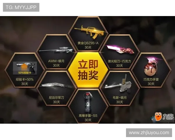 九游旗舰厅客户端活动福利汇总,丰富奖励助力玩家轻松赢取丰厚奖品 九游旗舰厅客户端活动福利汇总,丰富奖励助力玩家轻松赢取丰厚奖品