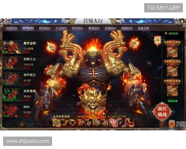 九游游戏大厅内置丰富的游戏社区，玩家互动交流更便捷