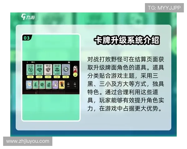 九游网页版直接进入排行榜的详细攻略与操作指南，轻松掌握排行榜排名技巧