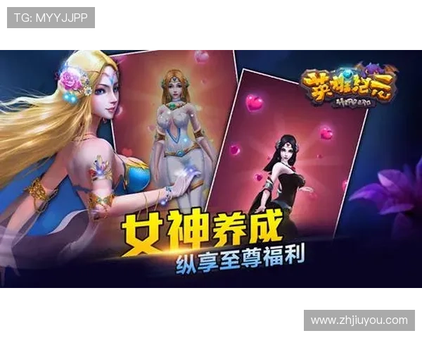 探索九游旗舰网站的热门游戏和会员福利大全