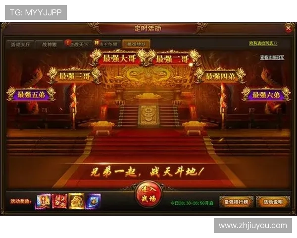 畅游九游娱乐官网，体验各种精彩活动与丰厚奖励的乐趣