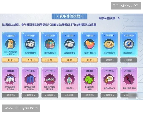 登陆九游会体验最佳活动，赢取丰厚的游戏奖励