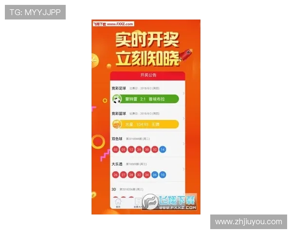 九游KENO彩票安全可靠的购彩平台，带你体验极速开奖的乐趣