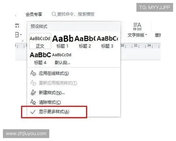 九游个人中心登录后如何修改个人信息完整操作步骤介绍