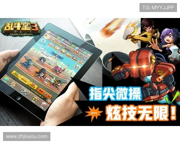 九游会登录账号安全保障措施，保障用户信息安全与游戏体验顺畅