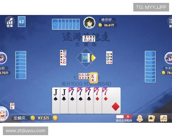 途游斗地主多种模式任选，满足不同玩家的休闲娱乐需求