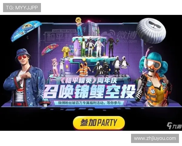 J9九游旗舰网站官方最新活动公告及福利领取指南全方位介绍 J9九游旗舰网站官方最新活动公告及福利领取指南全方位介绍