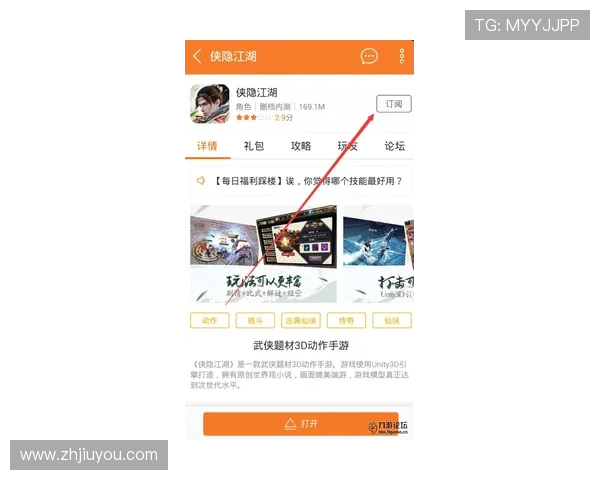 九游app官网活动期间有哪些热门优惠和限时折扣详细攻略推荐