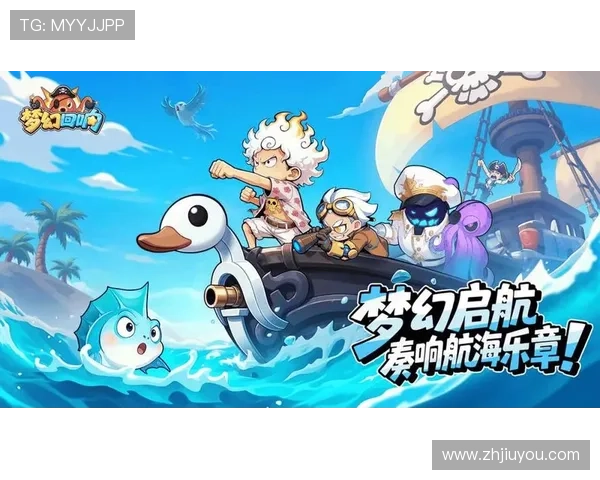 九游PA电游最新版本上线，丰富玩法助你畅享极致游戏体验