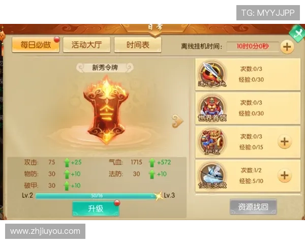 九游大厅下载官网提供的最新游戏资源和下载安装步骤全攻略 九游大厅下载官网提供的最新游戏资源和下载安装步骤全攻略