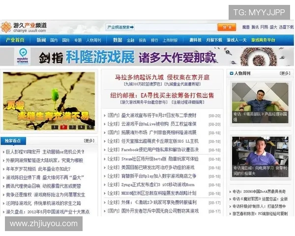 九游官网入口客服为玩家提供个性化的游戏账号管理与优化建议