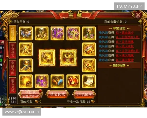 九游手机网页支持多种支付方式方便玩家购买游戏内虚拟物品