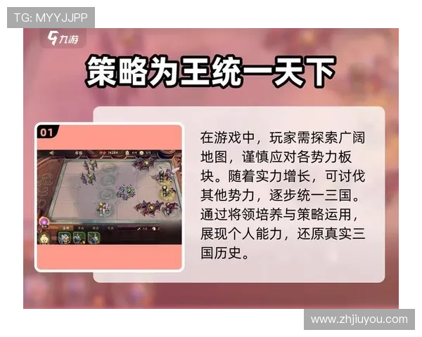 九游游戏助手为新手玩家提供详细操作指南，轻松上手各种热门游戏