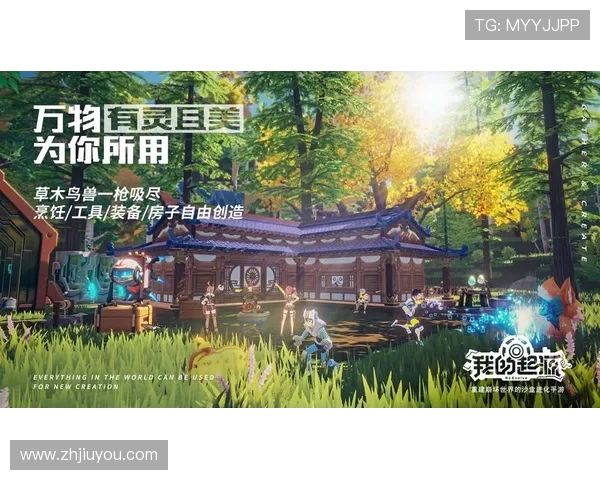 九游电脑版下载官方最新版，享受高清画质和流畅操作体验