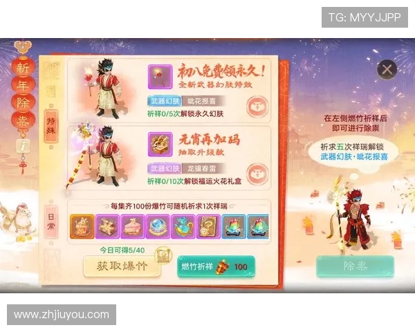 九游网游戏平台每日签到奖励丰富，连续签到赢取丰厚游戏礼包