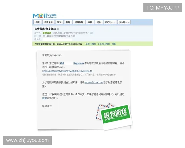 九游老哥俱乐部官网注册成功后如何完善个人资料及账号安全