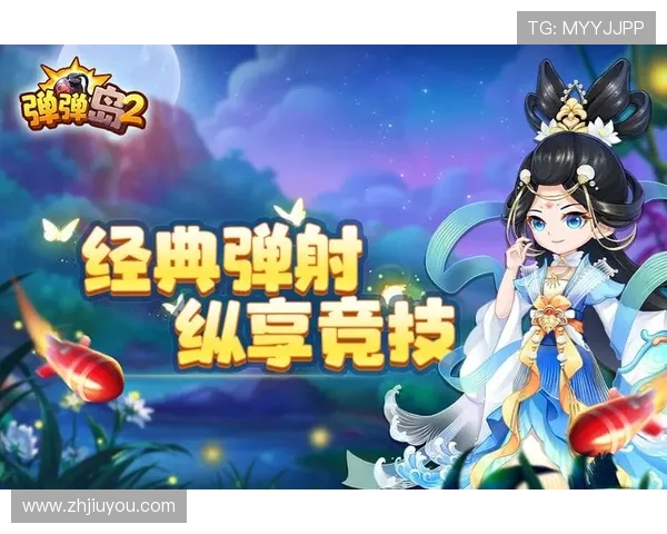 网页版九游为玩家提供丰富的游戏礼包和专属优惠福利