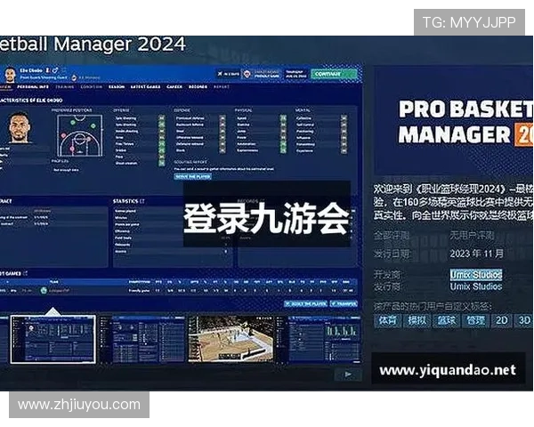 J9九游线上官方入口最新登录指南及安全保障措施推荐