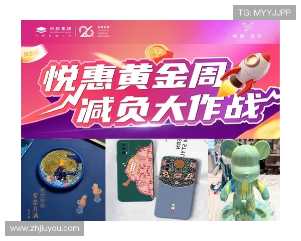 九游体育网站app优惠活动不断，丰富的奖励机制助力用户轻松赢取更多福利