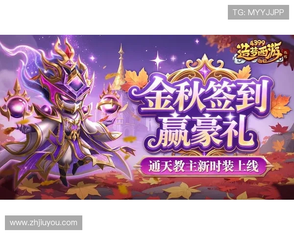 九游官网下载app下载最新版本，全面支持多款热门游戏的最新版本更新
