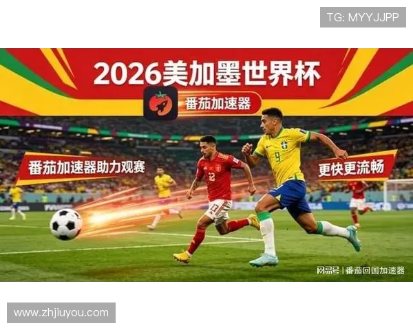 世界杯德国科特迪瓦比赛现场直播地址及观看技巧全攻略