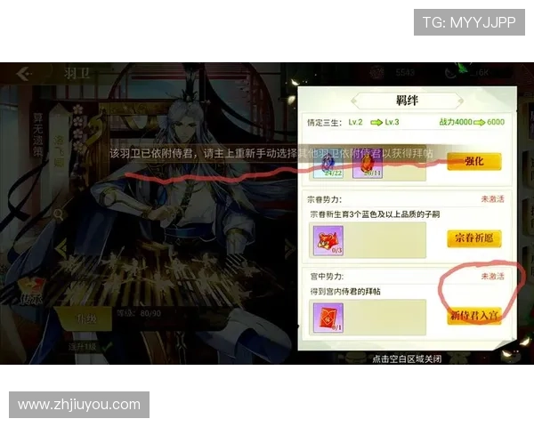 九游网页版本官网安全登录教程,保障玩家账号信息安全与游戏顺畅体验 九游网页版本官网安全登录教程,保障玩家账号信息安全与游戏顺畅体验