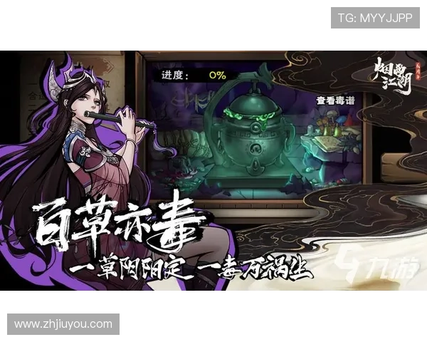 九游网页下载官方渠道，确保游戏安全无病毒，畅享无忧游戏体验