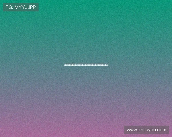 关于世界杯库拉索与科特迪瓦比赛是否属实的详细核实与赛事信息解读 关于世界杯库拉索与科特迪瓦比赛是否属实的详细核实与赛事信息解读